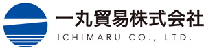 一丸貿易株式会社 Ichimaru Co., Ltd.