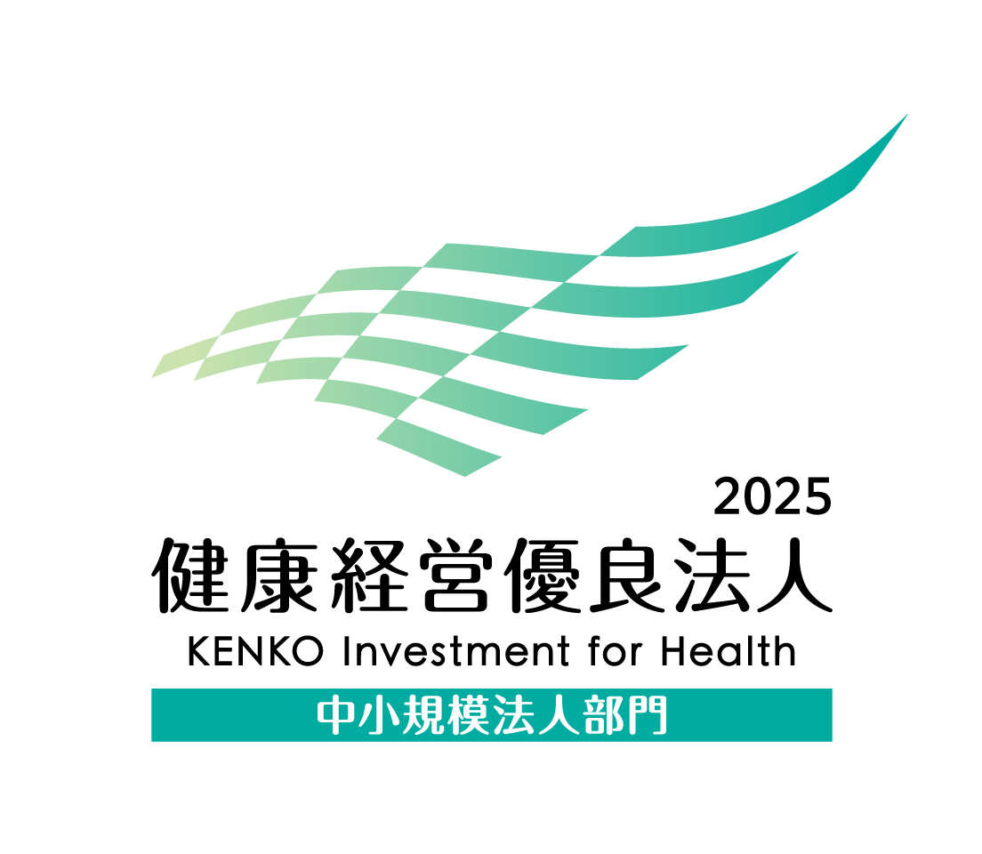 福利厚生費　2022年度〜2024年度